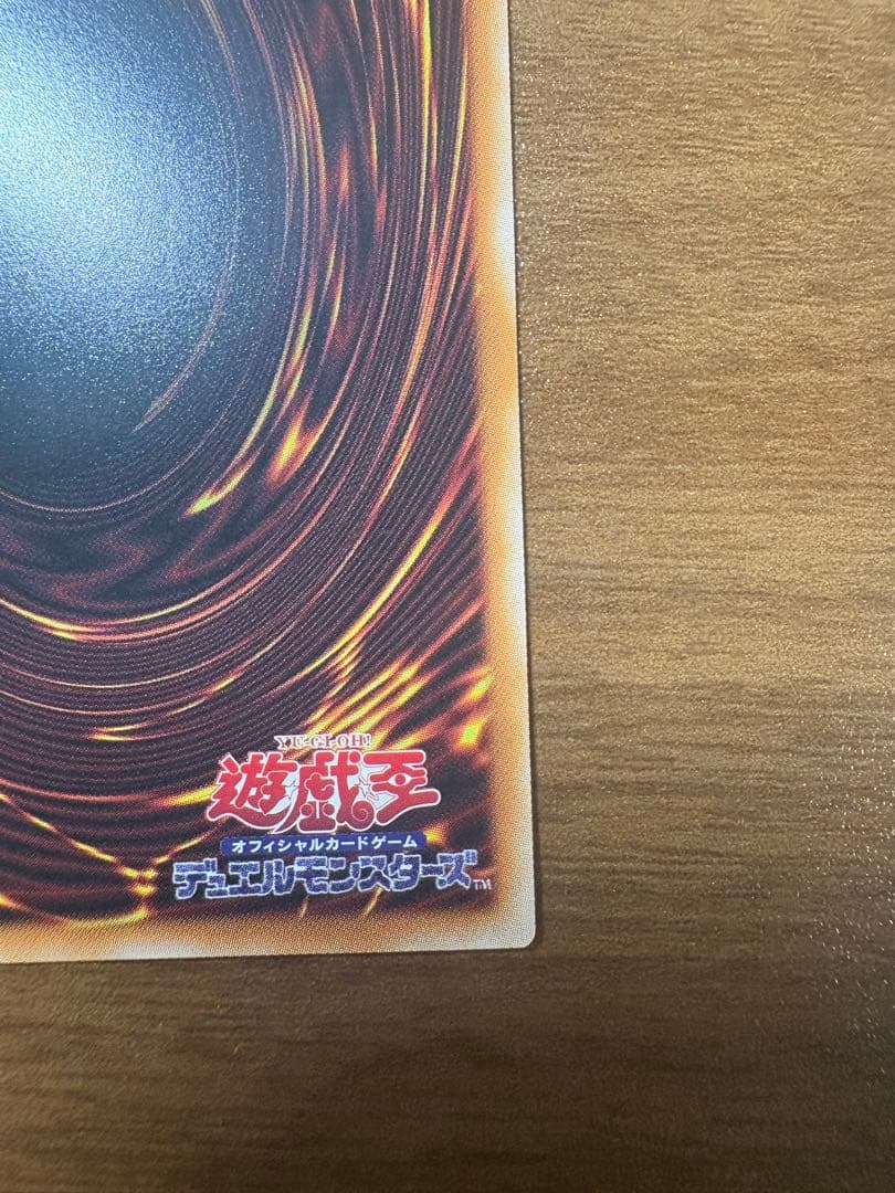 リミットオーバーコレクション HERO 黒魔導のカーテン オーバーフレーム