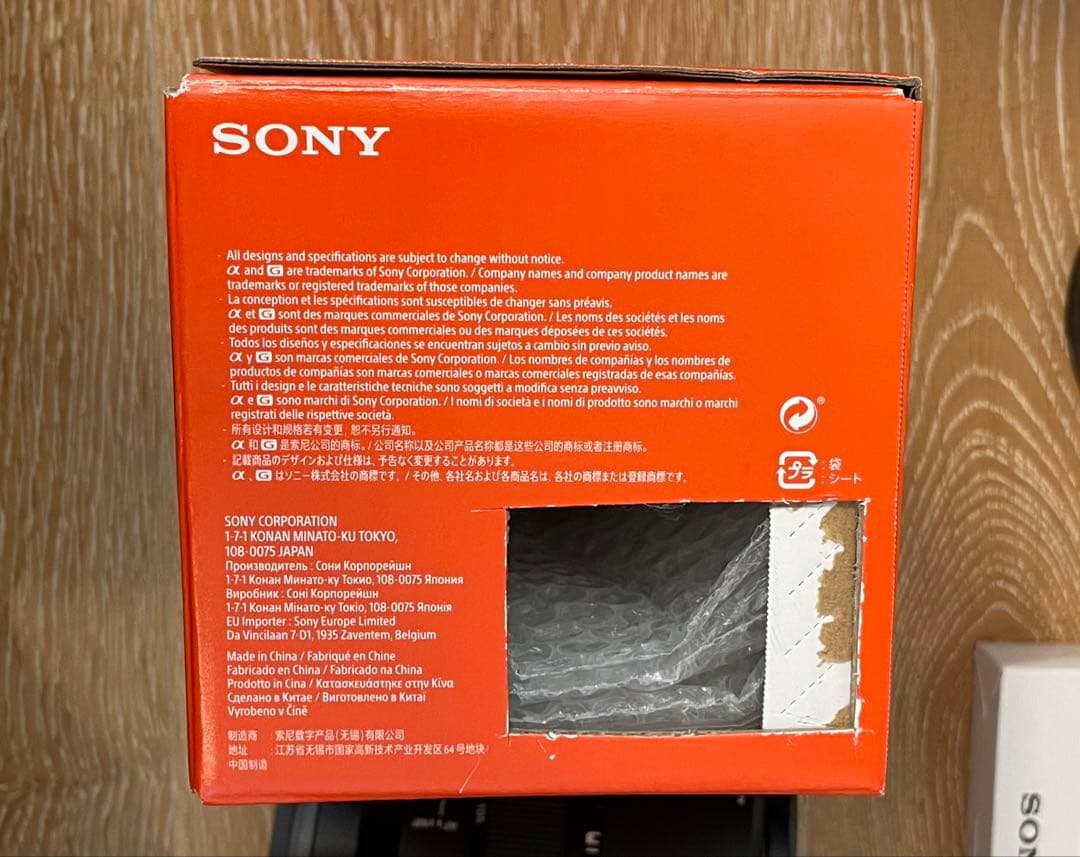 【美品】SONY FE24-105mm F4 G OSS SEL24105G