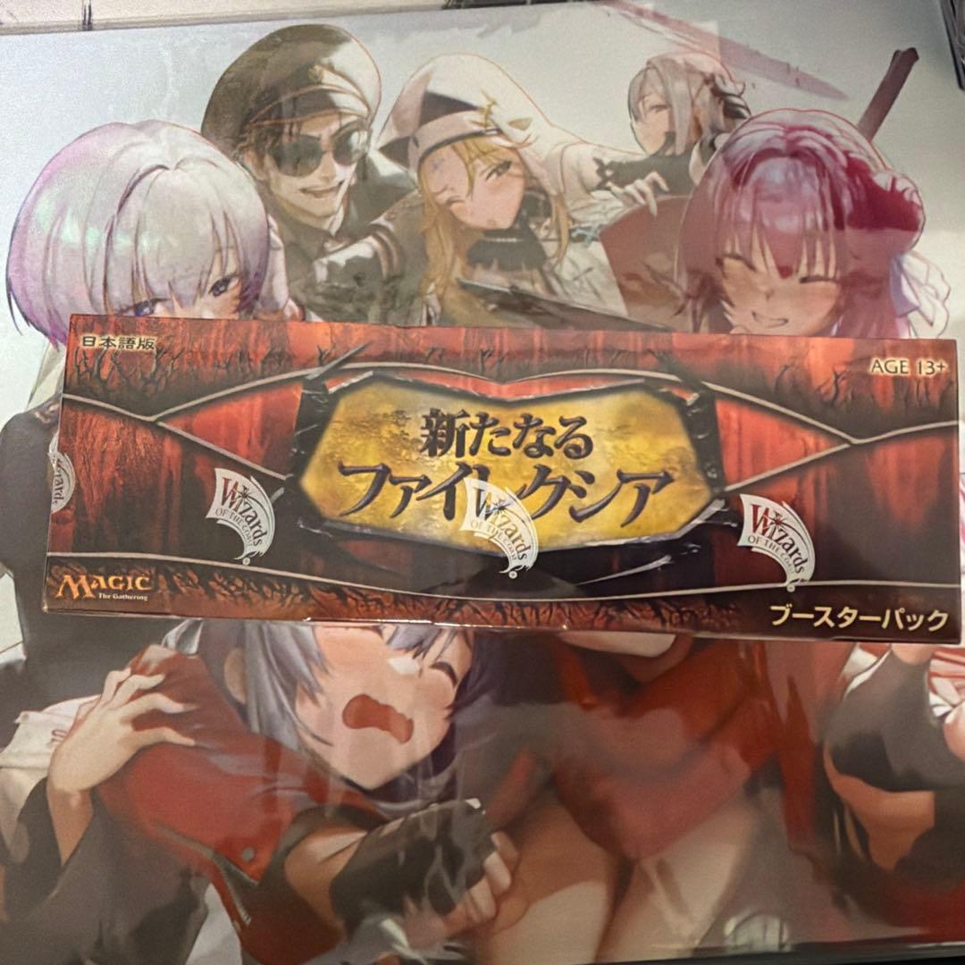 MTG 新たなるファイレクシア 日本語 未開封　BOX