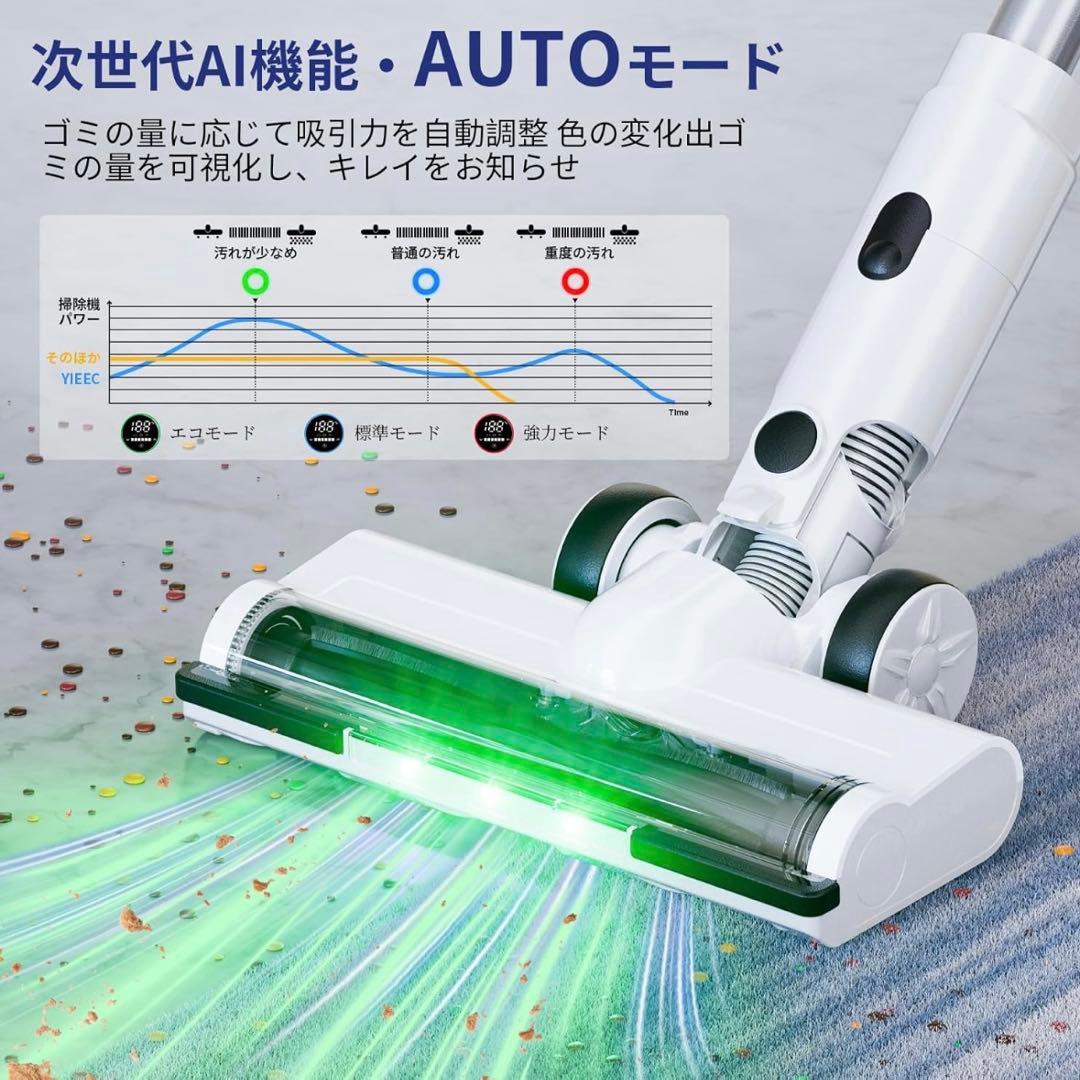 掃除機 コードレス【2026業界注目!自動式吸引力AI調整!先行発売70Kpa