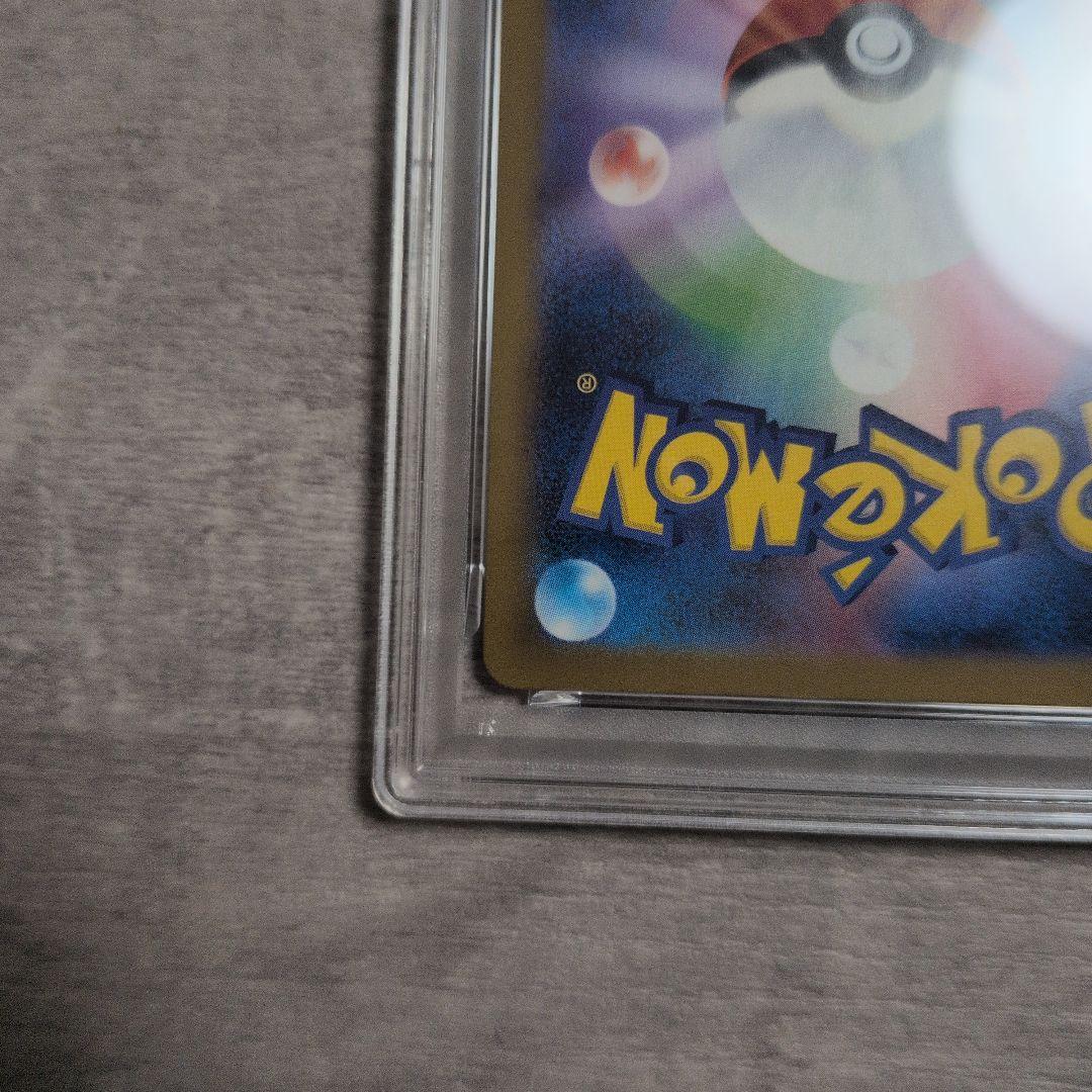 【PSA10】ピカチュウ マクドナルド 2025プロモ 020/M-P