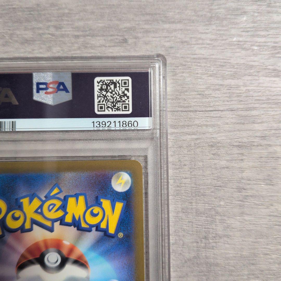 【PSA10】ピカチュウ マクドナルド 2025プロモ 020/M-P