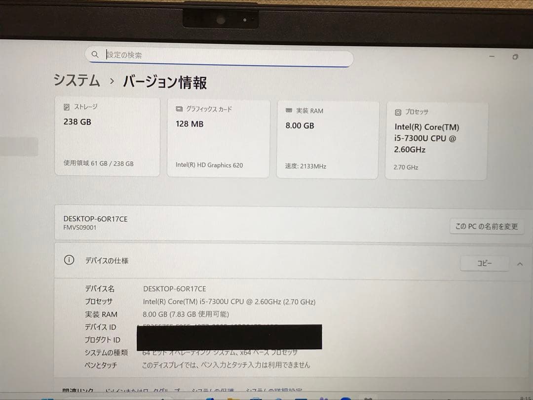 新品キーボード 富士通 S937/S 最新版Win11Pro