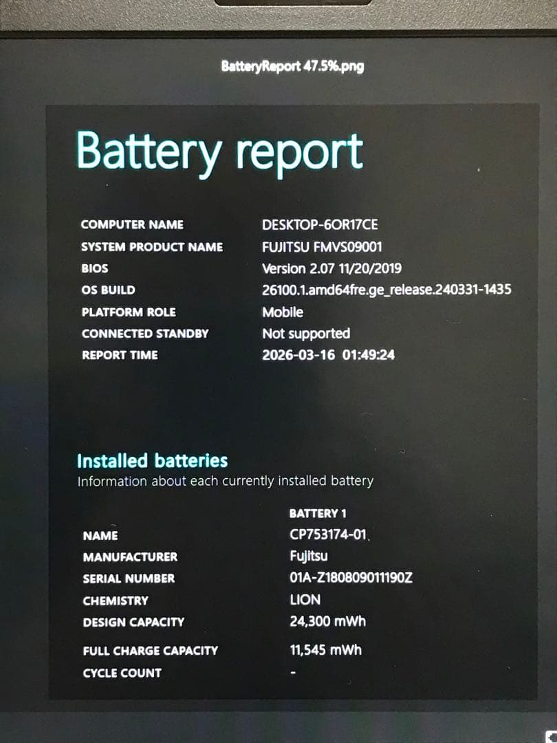 新品キーボード 富士通 S937/S 最新版Win11Pro