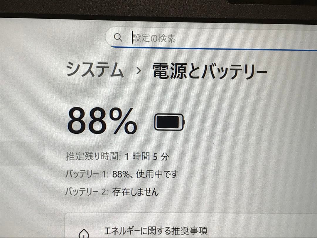 新品キーボード 富士通 S937/S 最新版Win11Pro