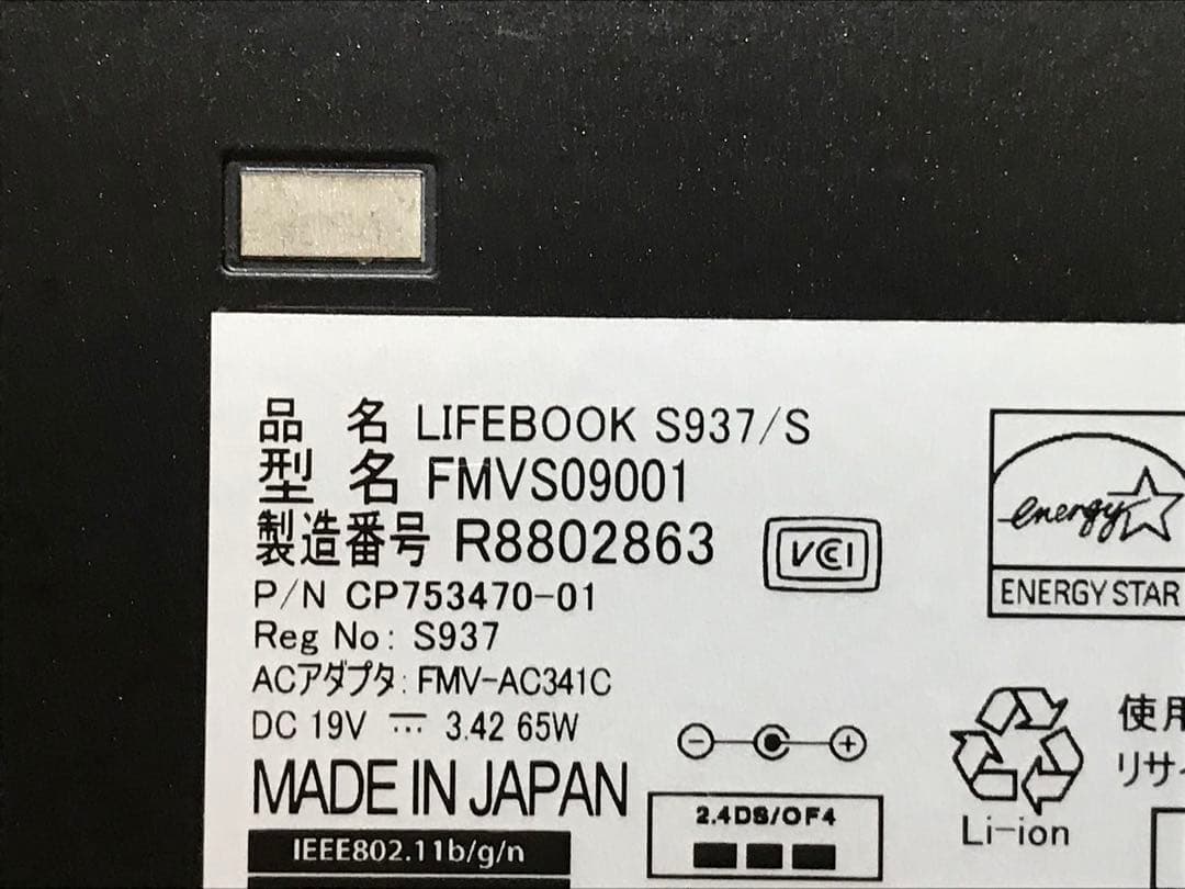 新品キーボード 富士通 S937/S 最新版Win11Pro