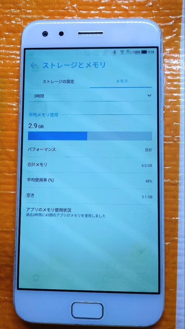 【希少機種】ASUS Zenfone 4 Pro ホワイト 箱付き　ジャンク