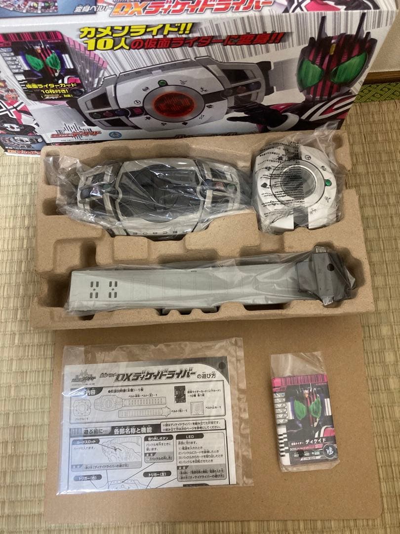 ほぼ未使用　DXディケイドライバー　仮面ライダーディケイド