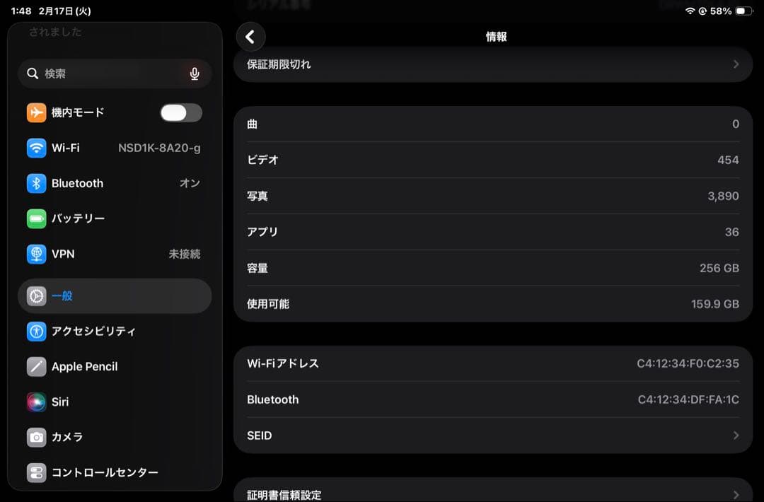 iPad mini (第6世代) パープル 本体 256GB
