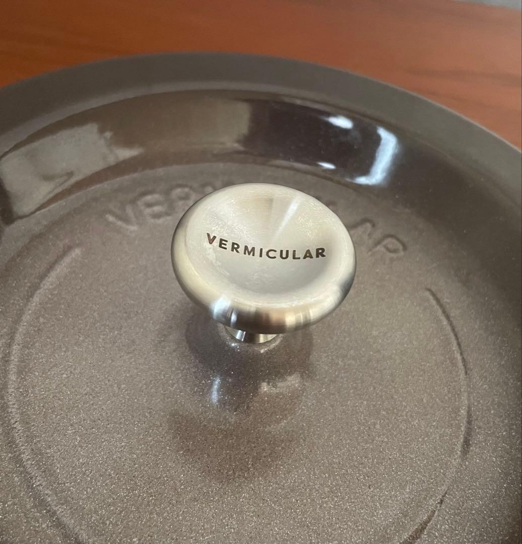 VERMICULAR バーミキュラ オーブンポット 22㎝　両手鍋