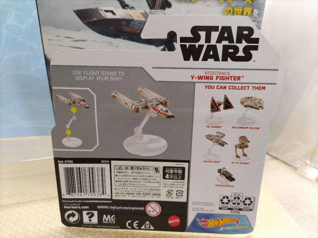 スターウォーズ　Xウイング多め他　フィギュアまとめ