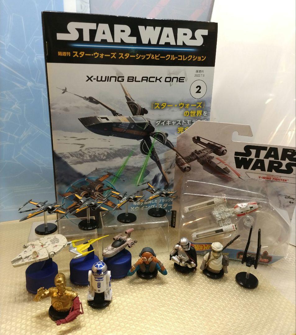 スターウォーズ　Xウイング多め他　フィギュアまとめ