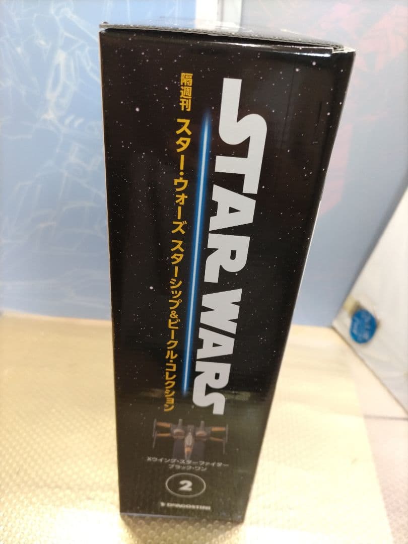 スターウォーズ　Xウイング多め他　フィギュアまとめ