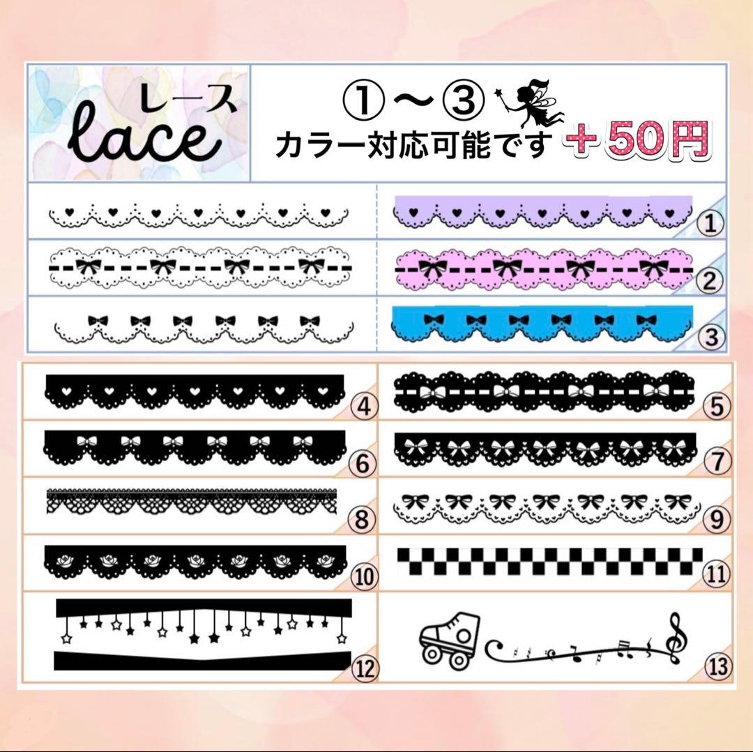 キンブレシート　オーダー　りほ