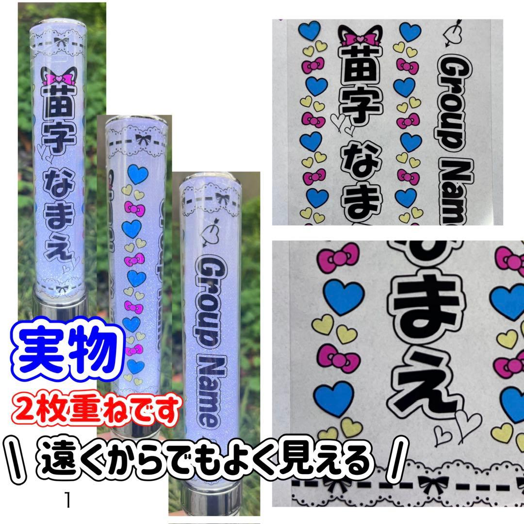 キンブレシート　オーダー　りほ