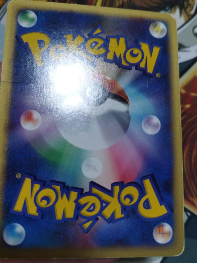 ピカチュウ マクドナルドオリジナル ミニマム★パック 010/018　プロモ