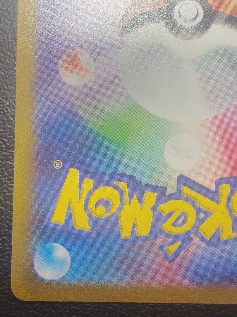 エーフィ 長場 プロモ