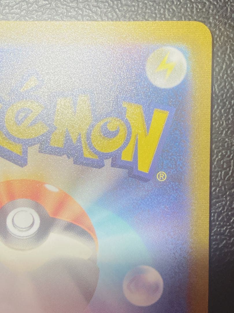 エーフィ 長場 プロモ