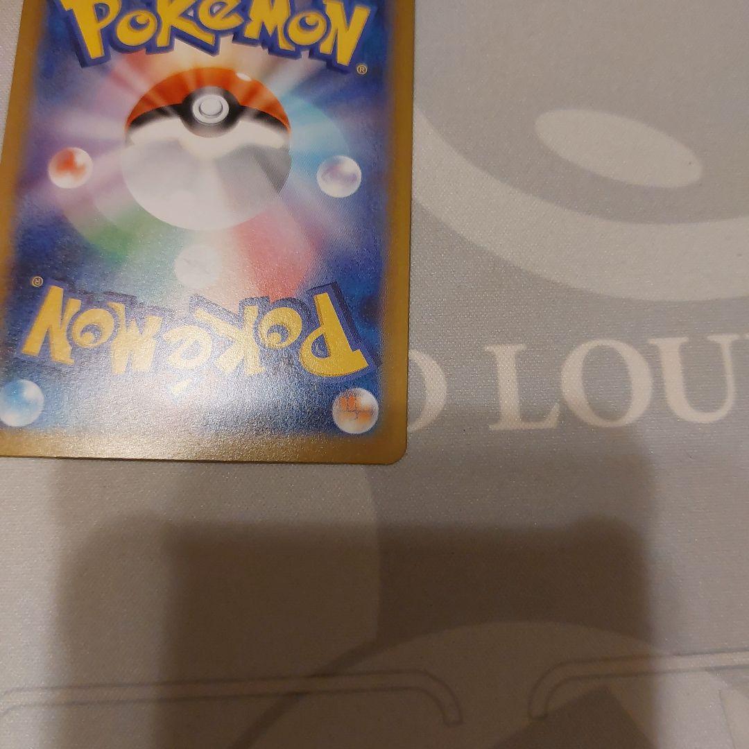 メガジガルデex MUR M3 117/080拡張パックムニキスゼロ