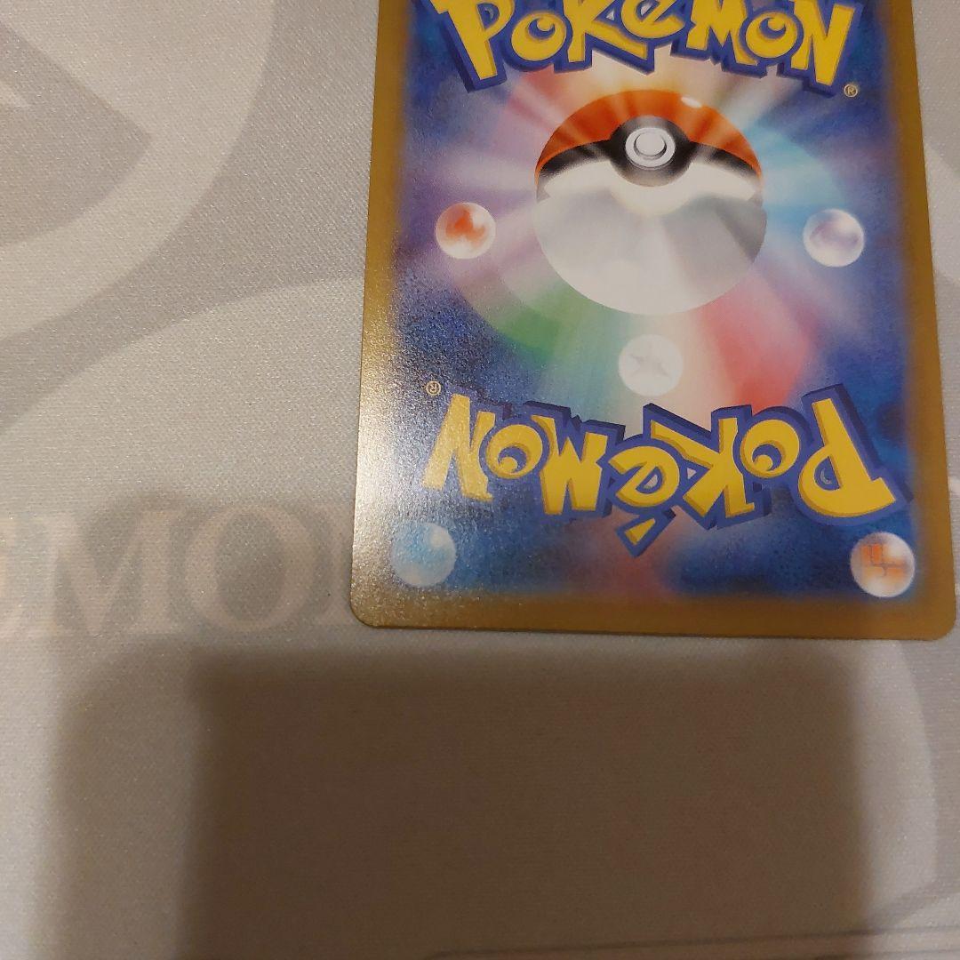 メガジガルデex MUR M3 117/080拡張パックムニキスゼロ