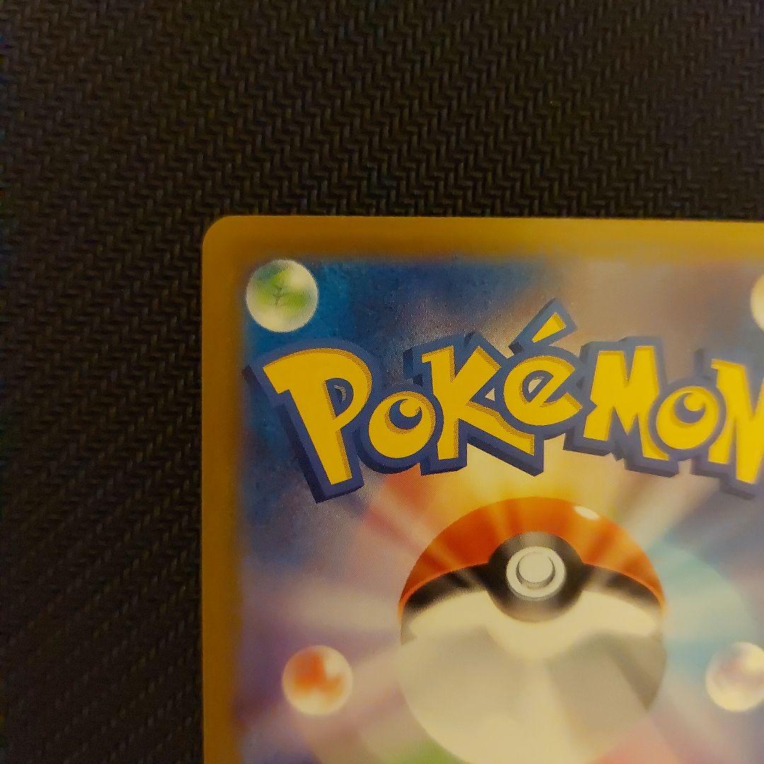 メガジガルデex MUR M3 117/080拡張パックムニキスゼロ