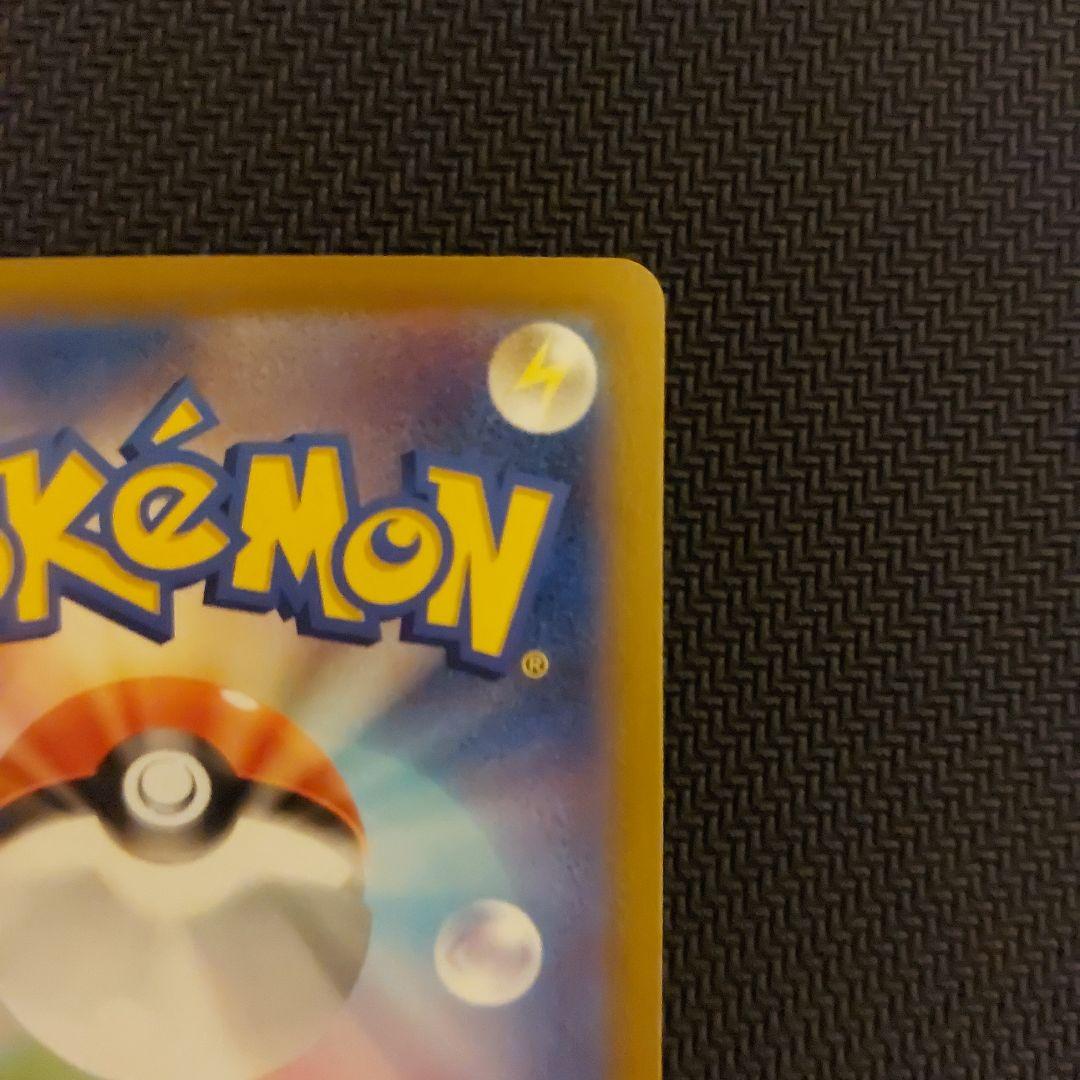 メガジガルデex MUR M3 117/080拡張パックムニキスゼロ