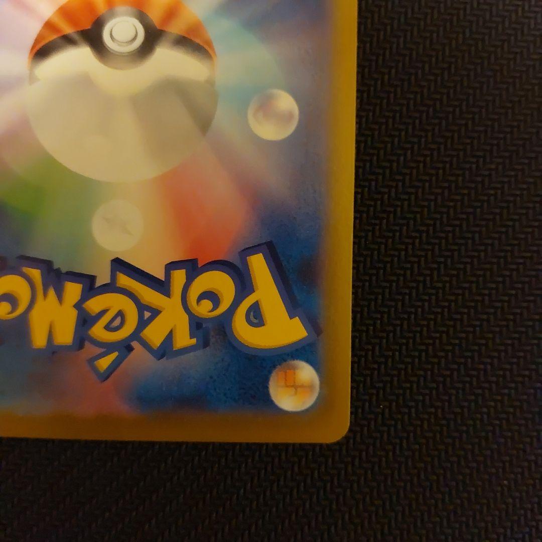 メガジガルデex MUR M3 117/080拡張パックムニキスゼロ