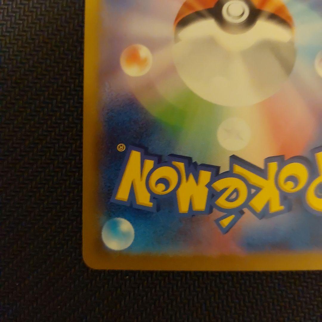 メガジガルデex MUR M3 117/080拡張パックムニキスゼロ