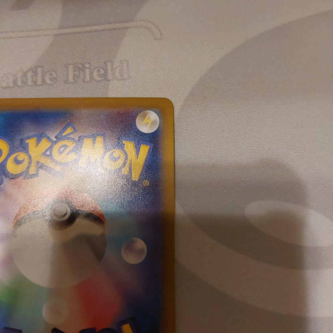 メガジガルデex MUR M3 117/080拡張パックムニキスゼロ