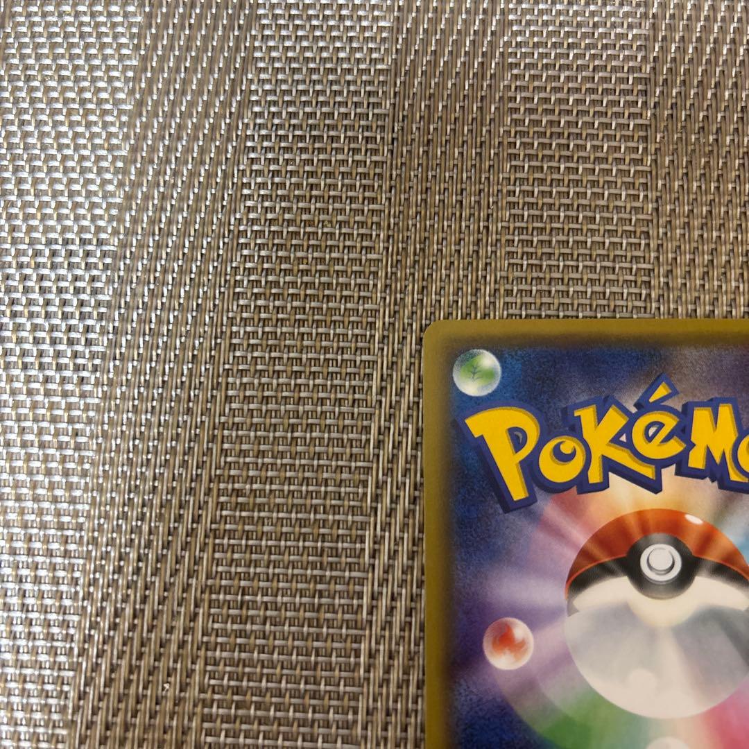 サーナイト ポケキュン