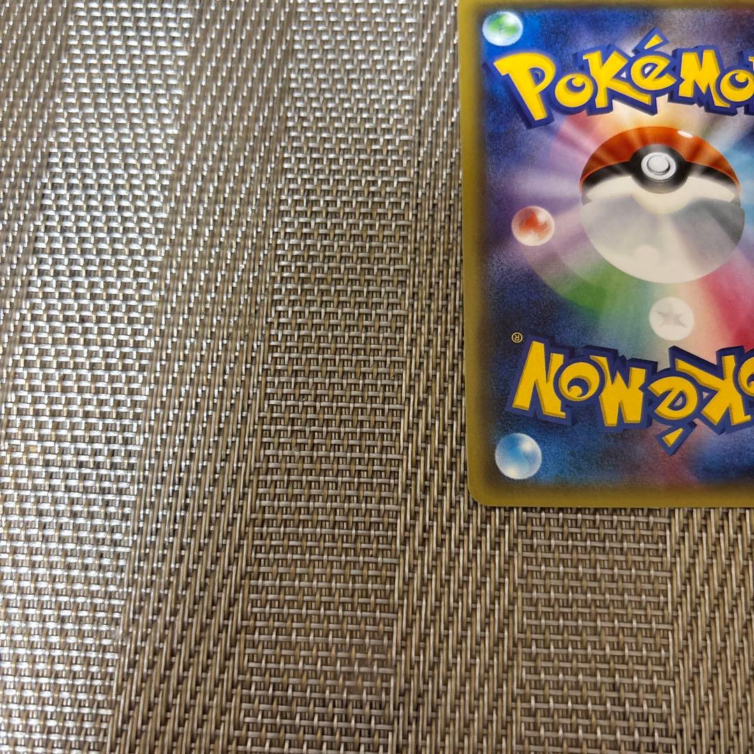 サーナイト ポケキュン