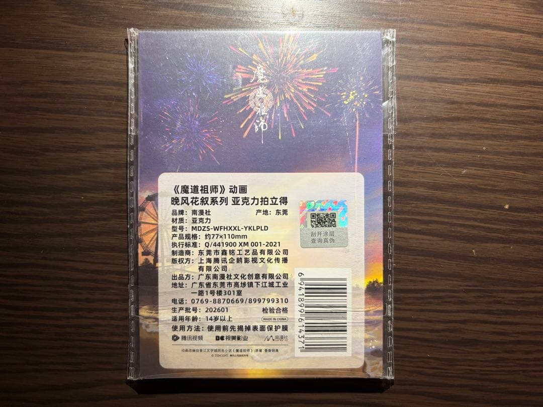 あさぎ12