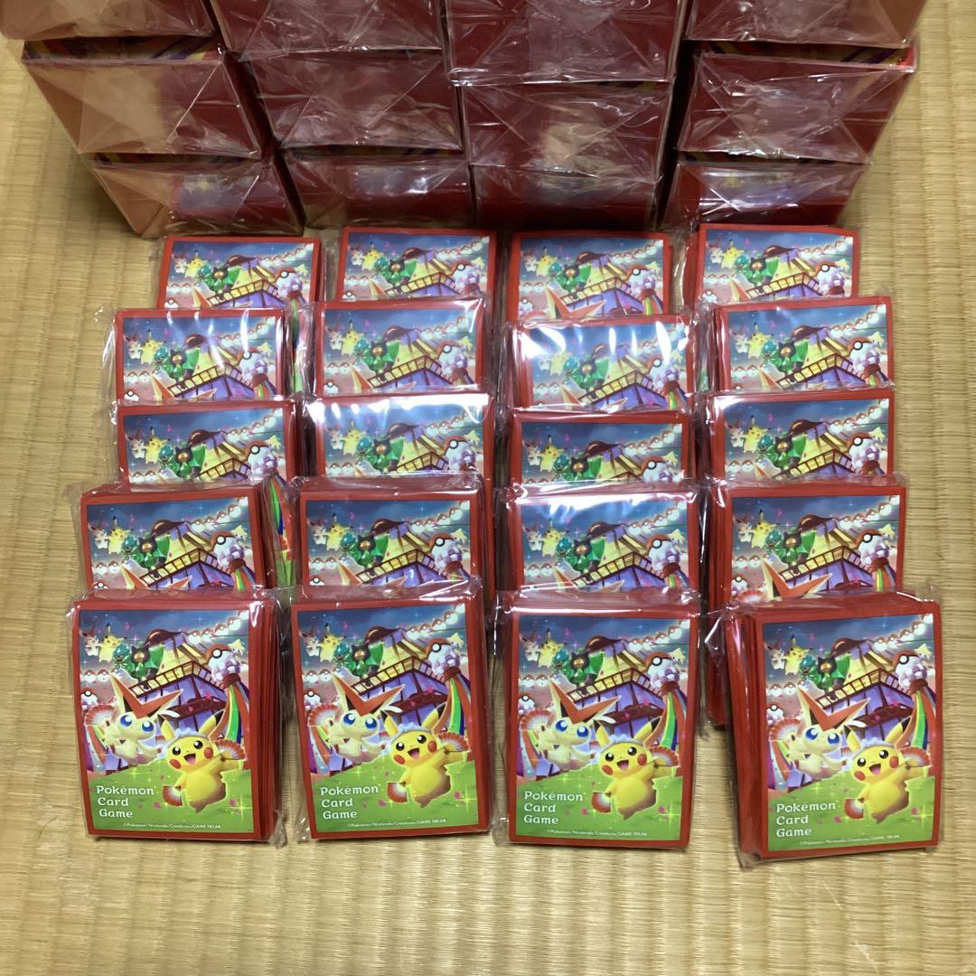 ポケモンセンタートウホク　サプライ20セット　新品未開封品
