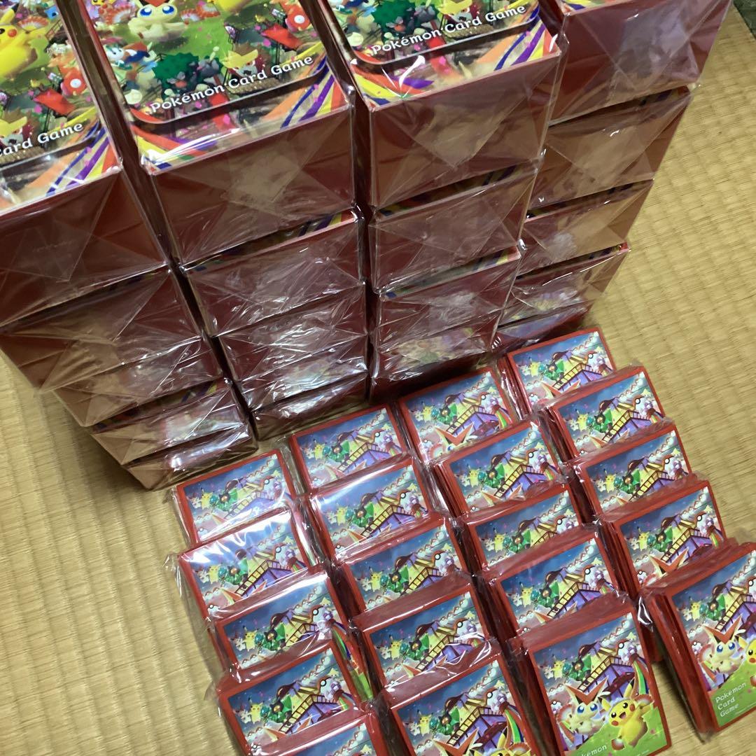 ポケモンセンタートウホク　サプライ20セット　新品未開封品