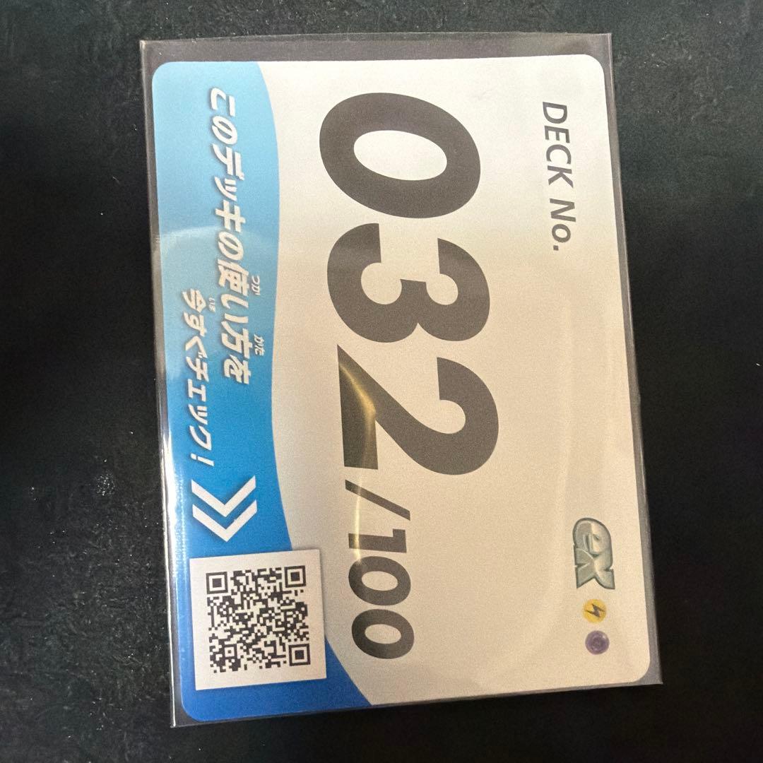 リーリエのピッピex(SAR仕様)【スタートデッキ100】