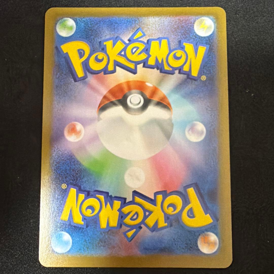 リーリエのピッピex(SAR仕様)【スタートデッキ100】