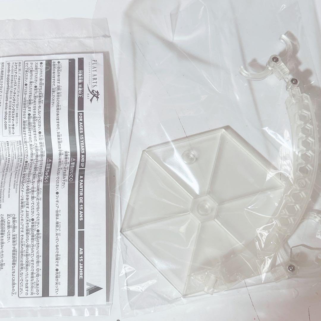 ファイナルファンタジーXV ノクティス フィギュアアーツ改