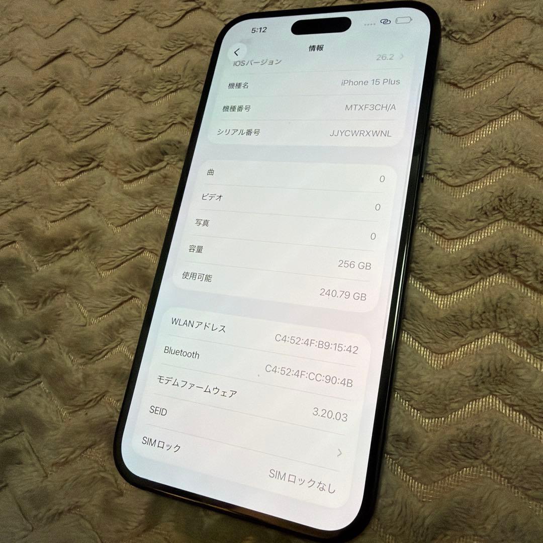 美品 iPhone 15 plus 256GB SIMフリー ブラック
