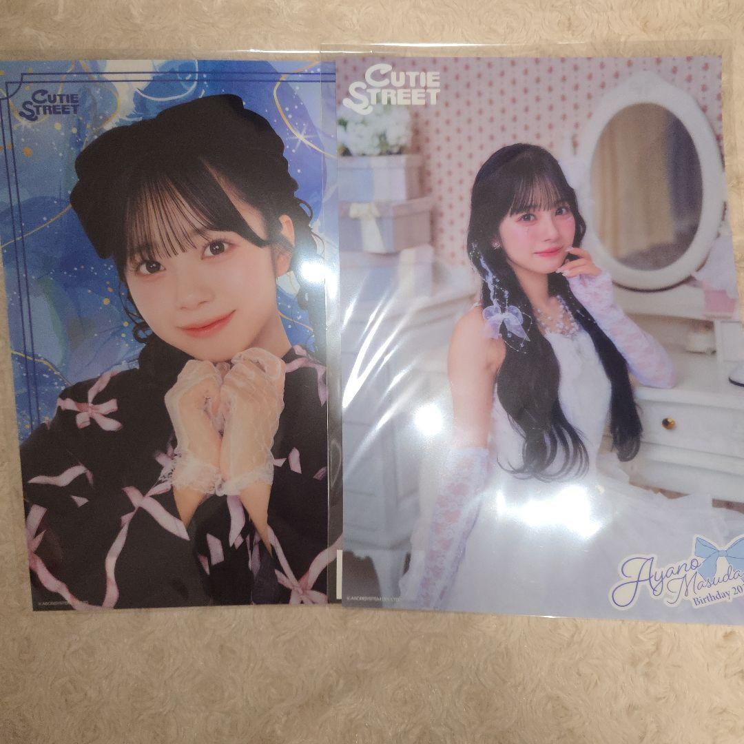 CUTIE STREET 増田彩乃 グッズ セット