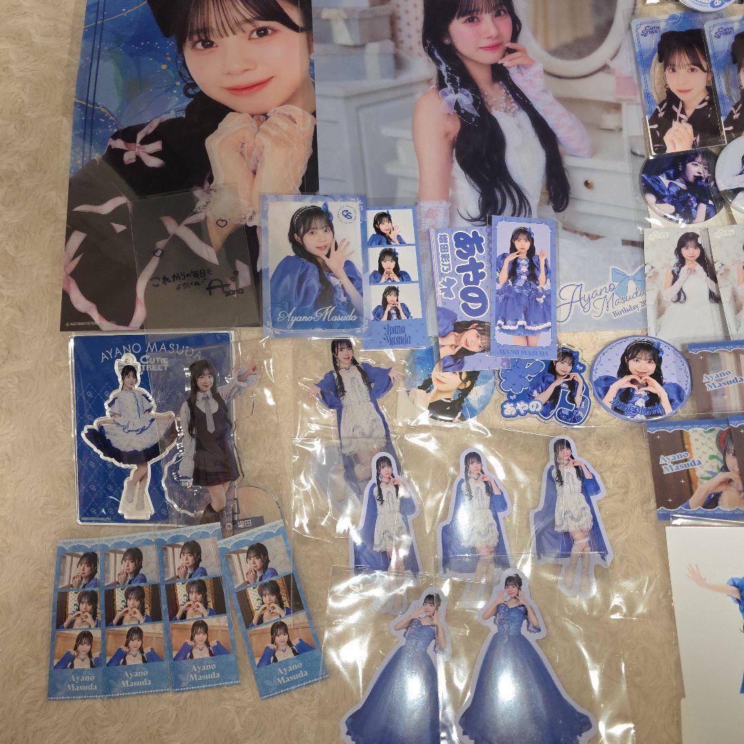 CUTIE STREET 増田彩乃 グッズ セット