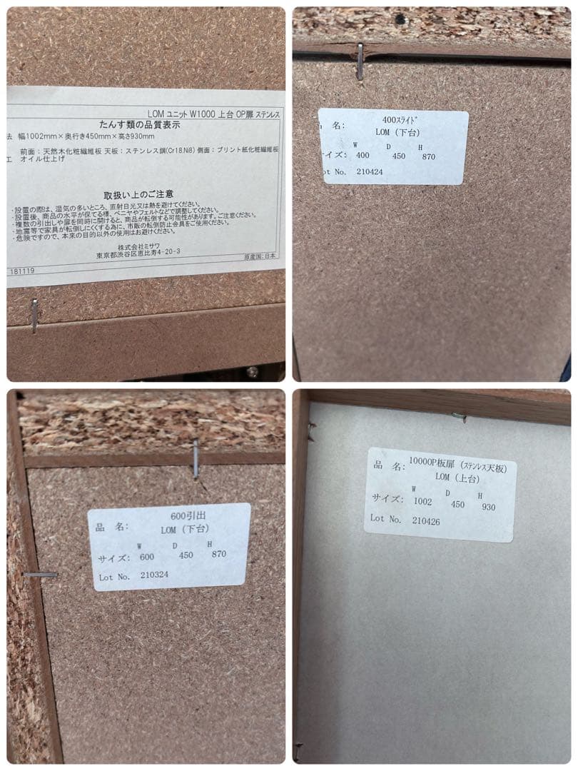 【yuki様】unico LOMキッチンカウンター　W1000 setF オーク