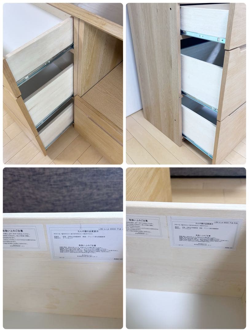 【yuki様】unico LOMキッチンカウンター　W1000 setF オーク