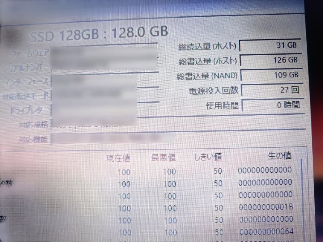 新品SSD✨Wiindows11 ノート OS　25H2 最新　整備済品⑦