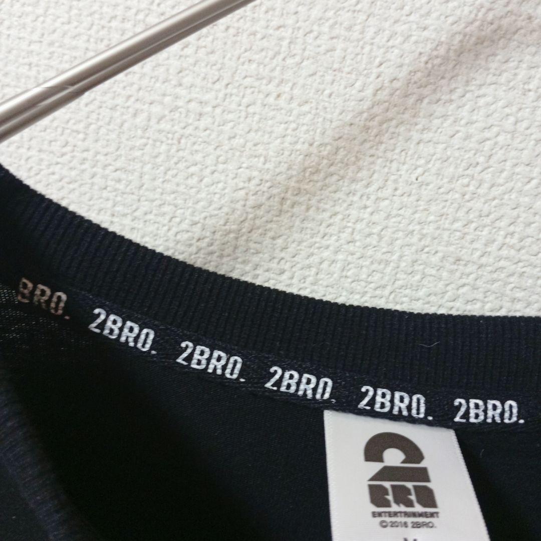 2BRO.Tシャツセット　タグ付き　新品　 未使用 М　コレクション