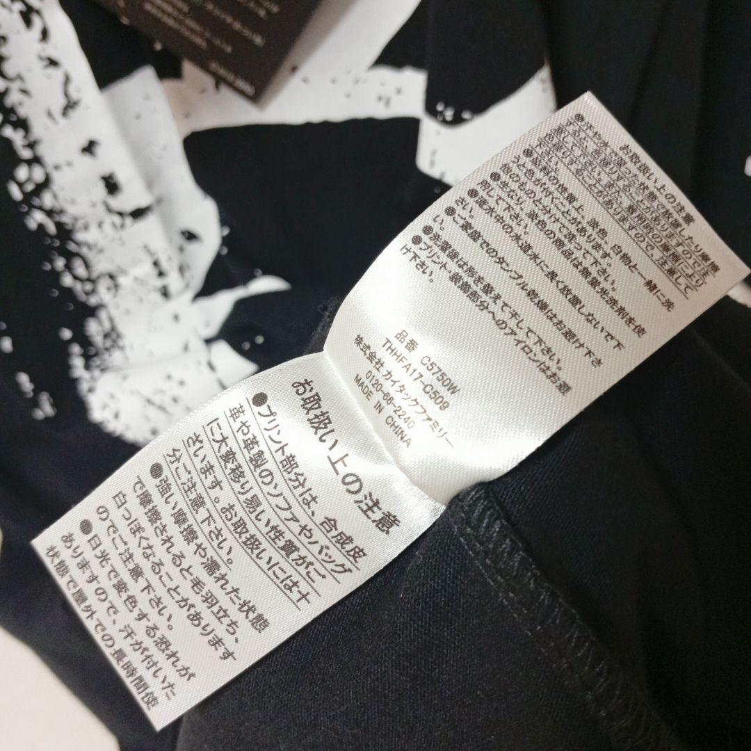 2BRO.Tシャツセット　タグ付き　新品　 未使用 М　コレクション