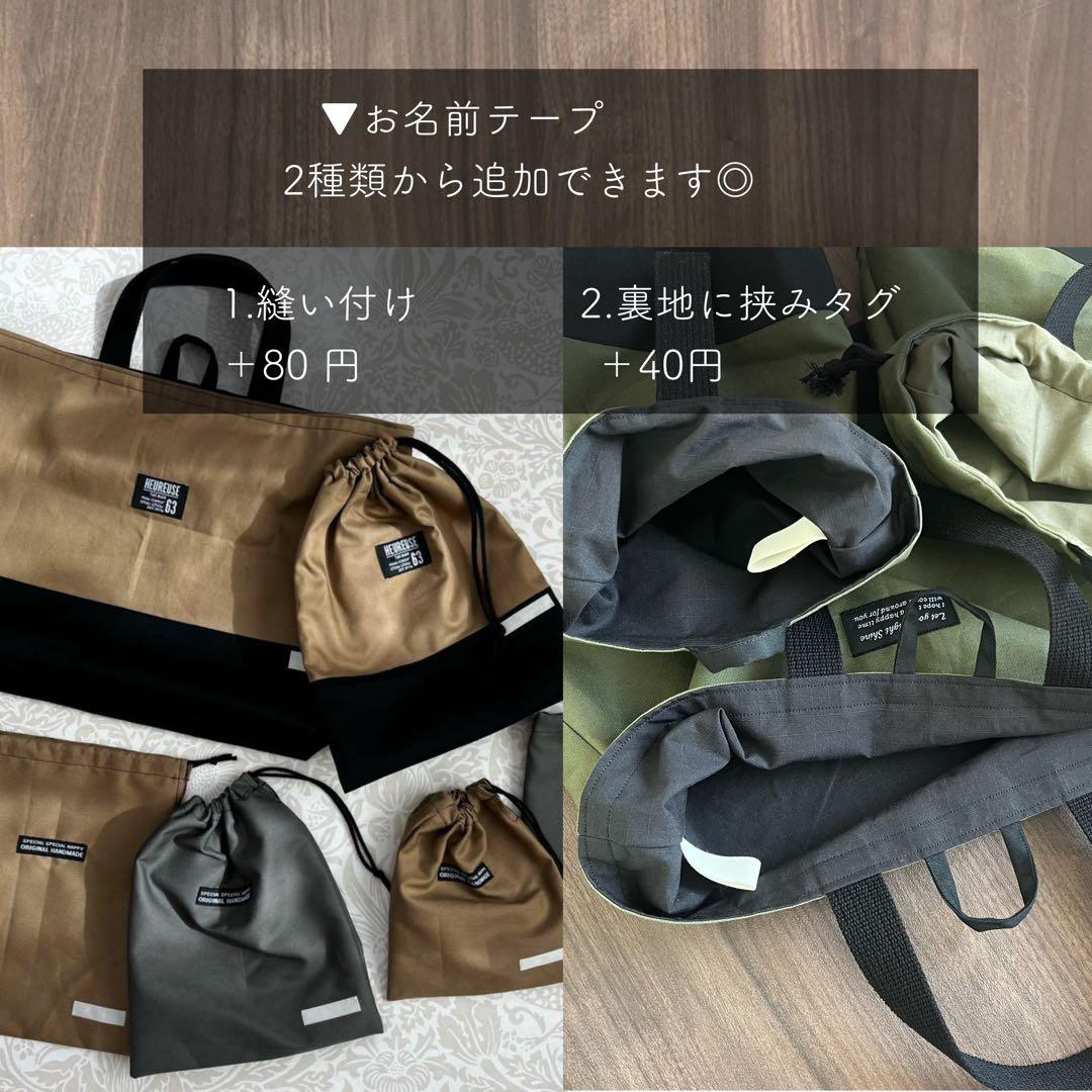 ミルクティー☆様