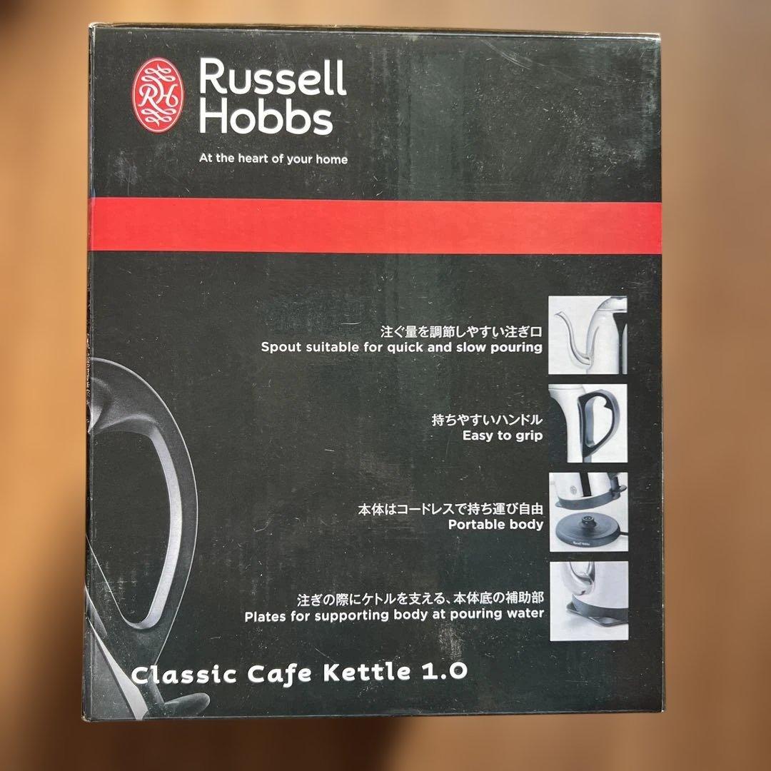 キッチン家電 Russell Hobbs Classic Cafe Kettle 1.0