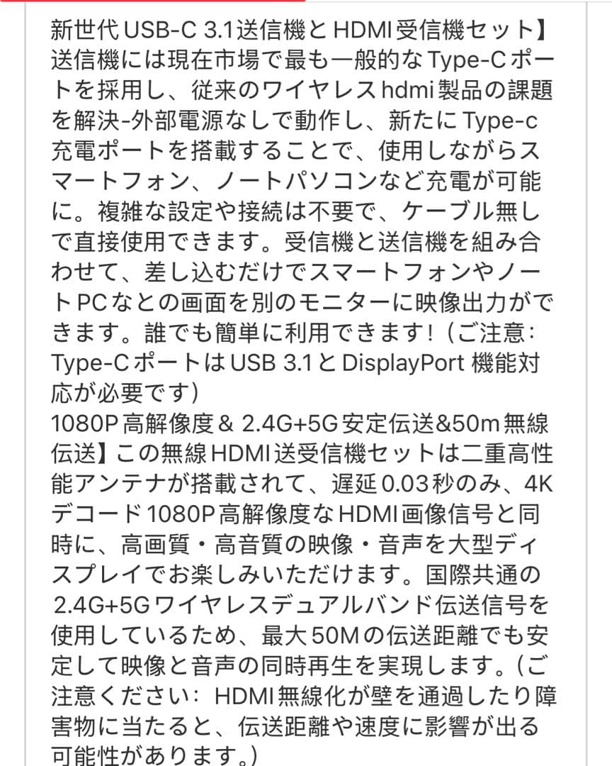 Yaotin hdmi 無線 ワイヤレス hdmi 送受信機セット
