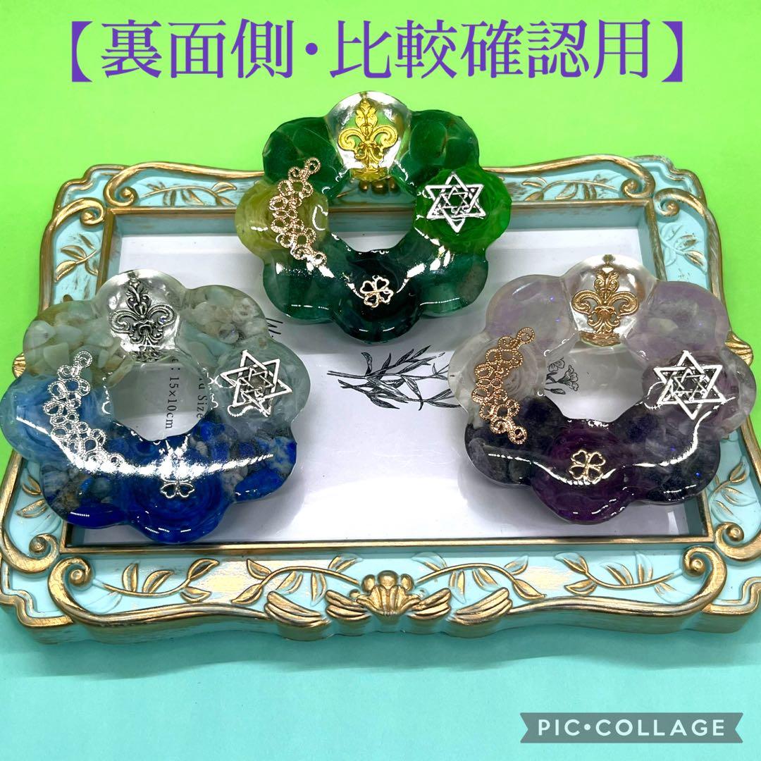 薔薇3輪入り・ドーナツタイプ オルゴナイト【パープルカラー】