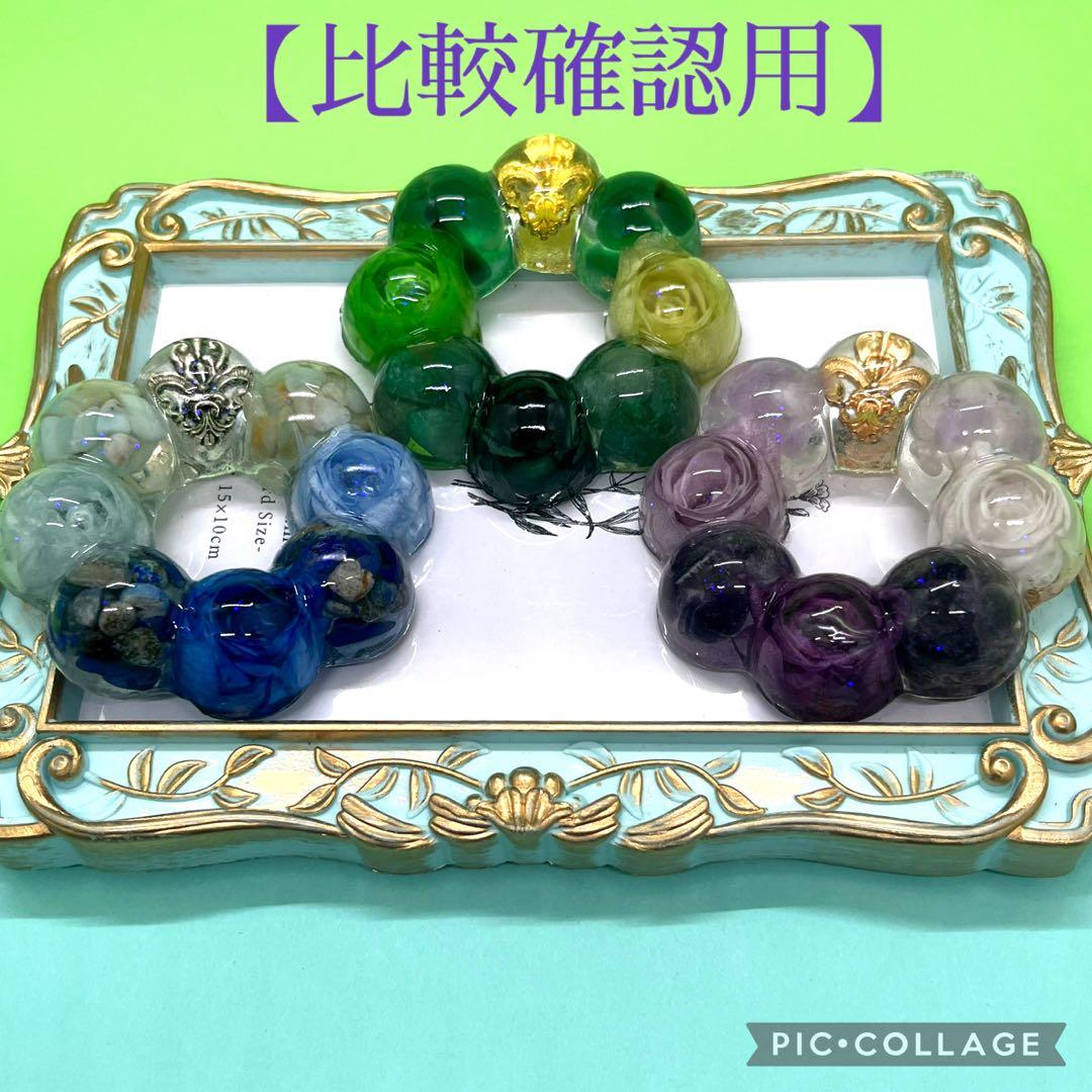 薔薇3輪入り・ドーナツタイプ オルゴナイト【パープルカラー】